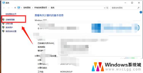 win10 如何删除没有用的打印机, win10系统如何删除无效打印机驱动