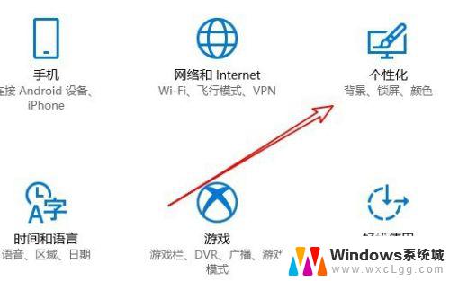 win10添加网上邻居 如何在Win10中打开网上邻居