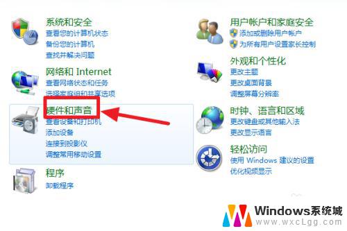 win7怎么连接无线wifi Win7连接WiFi的方法