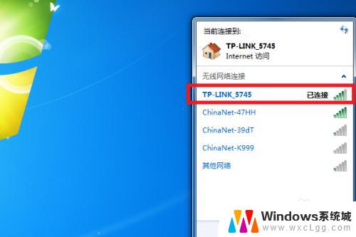 win7怎么连接无线wifi Win7连接WiFi的方法