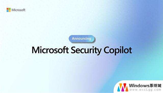 微软扩大Security Copilot体验计划，Microsoft365订阅用户可用