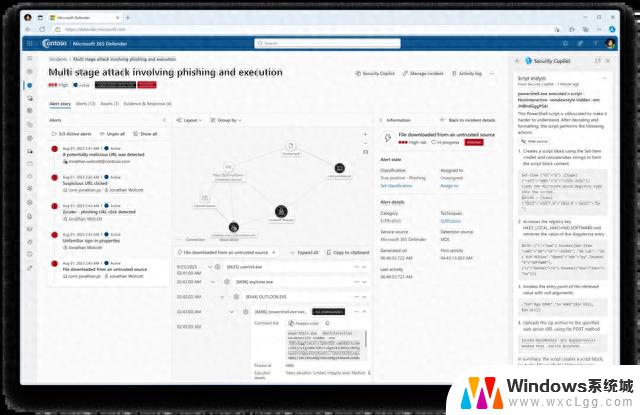 微软扩大Security Copilot体验计划，Microsoft365订阅用户可用