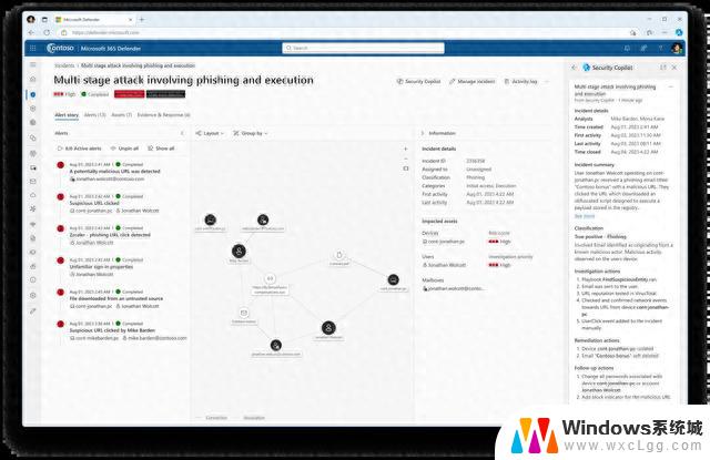 微软扩大Security Copilot体验计划，Microsoft365订阅用户可用