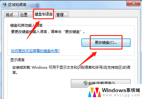 电脑键盘打不了汉字怎么办 电脑上只能打拼音不能打中文怎么办