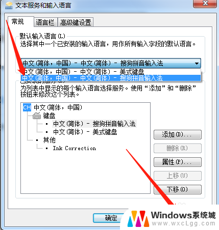 电脑键盘打不了汉字怎么办 电脑上只能打拼音不能打中文怎么办