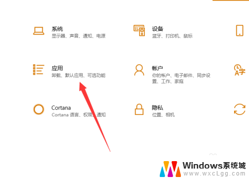 怎样把360浏览器设置为默认浏览器 win10设置默认浏览器为360浏览器的方法