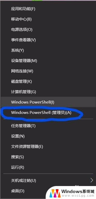 误删win10自带软件怎么恢复 Windows10自带应用软件误删了如何恢复