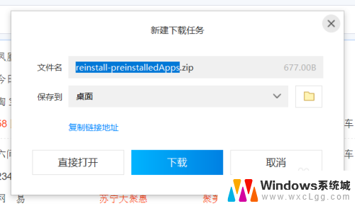 误删win10自带软件怎么恢复 Windows10自带应用软件误删了如何恢复