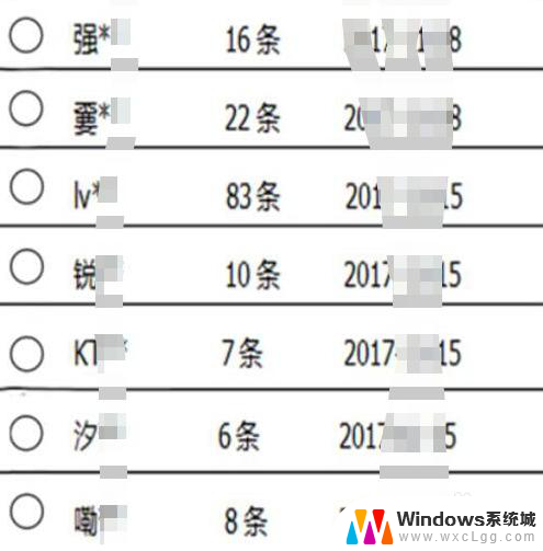 不小心删了qq聊天记录怎么找回 QQ聊天记录删除了能不能恢复