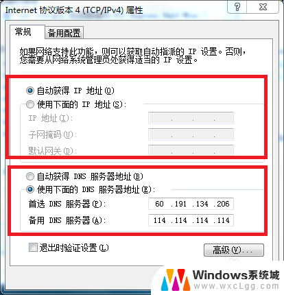 手机打开热点电脑连不上网怎么办 电脑连接手机热点但无法访问互联网怎么办