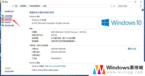 远程桌面如何关闭 win10系统下关闭远程桌面连接的方法