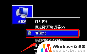 win7怎么合并c盘和d盘 win7下怎么合并C盘和D盘