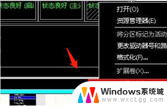 win7怎么合并c盘和d盘 win7下怎么合并C盘和D盘