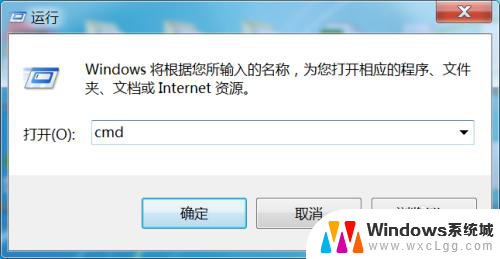 win7密码设置要求 win7怎么设置密码复杂性要求