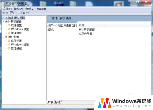 win7密码设置要求 win7怎么设置密码复杂性要求