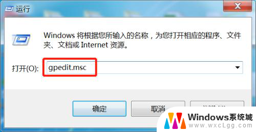 win7密码设置要求 win7怎么设置密码复杂性要求