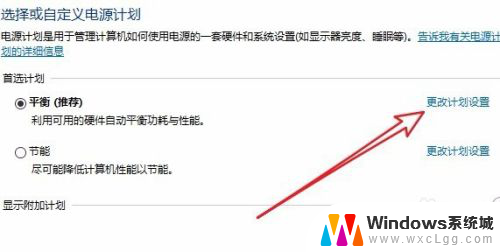 怎么提高电脑cpu风扇转速 Win10如何调整CPU风扇转速控制