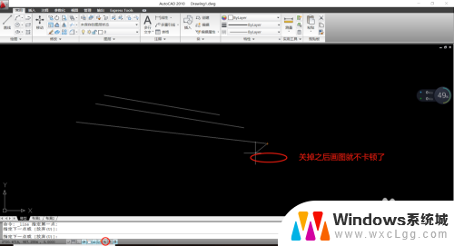 cad2010卡顿的解决方法 CAD2010画图卡顿怎么办