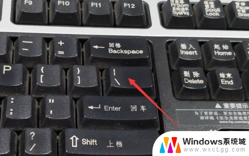 键盘中顿号怎样输入 顿号键在键盘上的位置