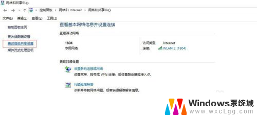 win7系统可以无线投屏吗 win7电脑怎样实现无线投屏到电视