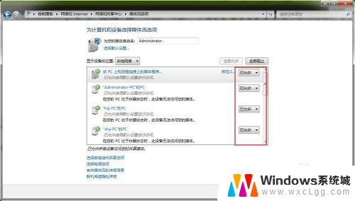 win7系统可以无线投屏吗 win7电脑怎样实现无线投屏到电视