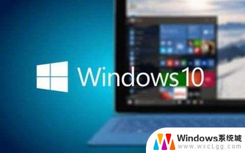 windows系统分区无法安装 Win10系统无法在安装界面上创建新分区的解决方法