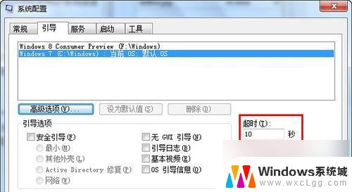 win7怎么让电脑更快 如何加速Win7系统的运行速度