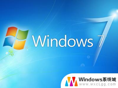 windows7是32位吗 Win7 64位和32位支持的软件有何区别