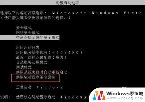 windows未能启动原因可能是更改了硬件 更改硬件后系统未能启动
