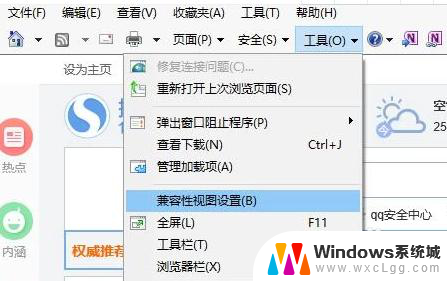 本网站仅支持ie浏览器6.0以上版本 IE6.0以上版本浏览器