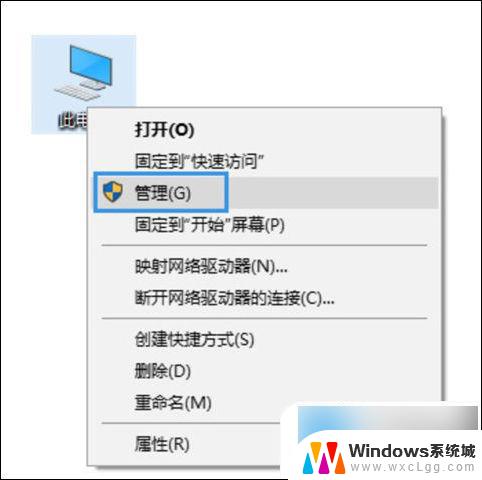 笔记本电脑如何重新连接wifi 笔记本电脑无法连接到网络的原因是什么