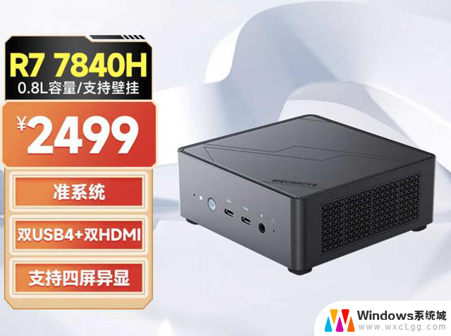 目前为什么不推荐AMD R7-8700G？看看R7-7840性能对比分析