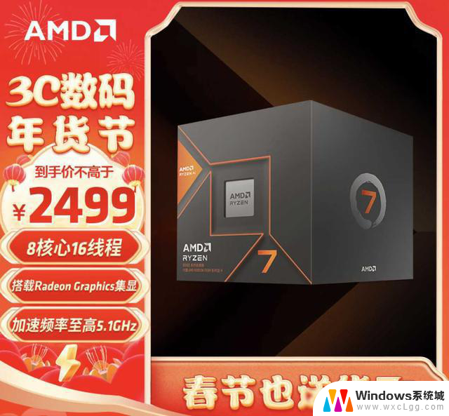 目前为什么不推荐AMD R7-8700G？看看R7-7840性能对比分析