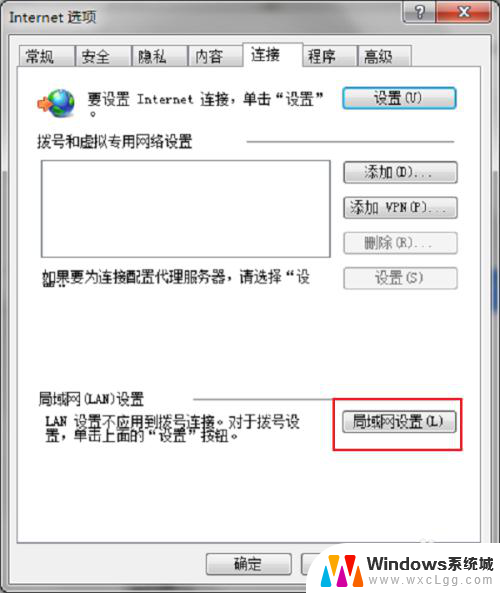 ie浏览器无法显示该页面 Internet Explorer无法正常加载页面怎么处理