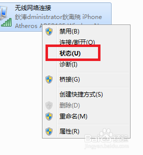 怎么用电脑看wifi密码 电脑连接WiFi后如何查看密码