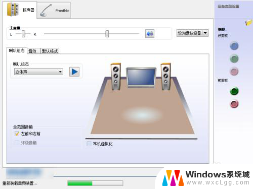 电脑怎么设置前面板和后面板都有声音 电脑前后面板音频插孔同时输出声音设置方法