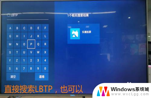 长虹怎么投屏手机到电视 长虹电视投屏设置指南