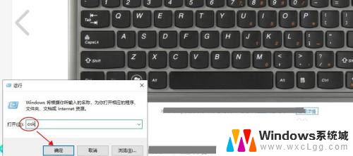 联想笔记本电脑数字键盘打不出数字 联想笔记本数字键盘失灵怎么办