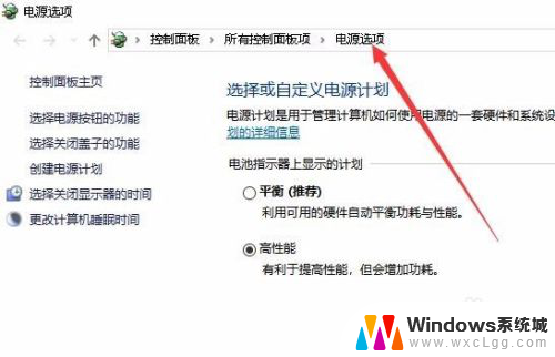 win10电脑电源线在哪 Win10电源选项设置在哪里