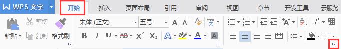 wps里如何将文字上下居中 wps文字如何上下居中