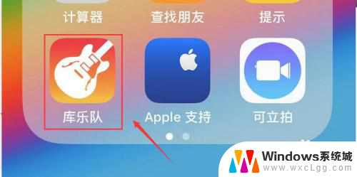 怎样删除铃声自定义里的铃声 iPhone怎么删除铃声