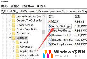 alt+tab键不能切换怎么办 Windows10 Alt Tab无法正常切换窗口的解决方法