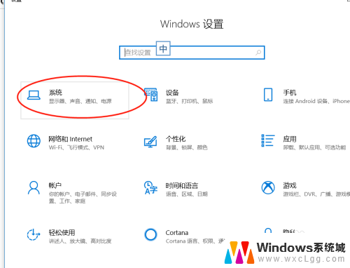 笔记本电脑外接显示器没反应 win10笔记本电脑连接显示器无法显示