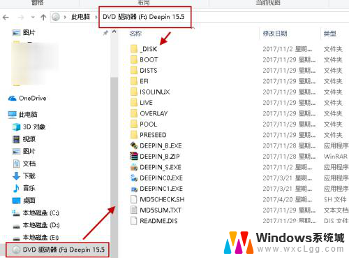 win10 装载iso Win10虚拟光驱怎么使用打开ISO镜像文件