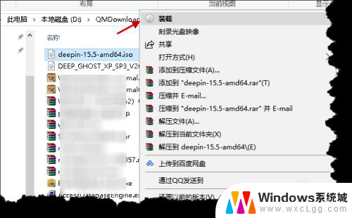 win10 装载iso Win10虚拟光驱怎么使用打开ISO镜像文件