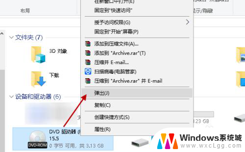 win10 装载iso Win10虚拟光驱怎么使用打开ISO镜像文件