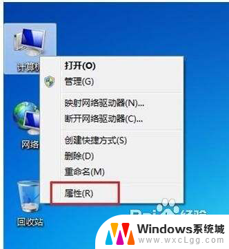 如何调整电脑亮度调节win7 win7系统调节屏幕亮度不起作用