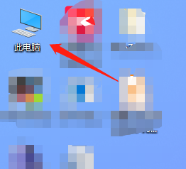 把电脑图标删了怎么恢复 Win10桌面此电脑图标删除怎么办