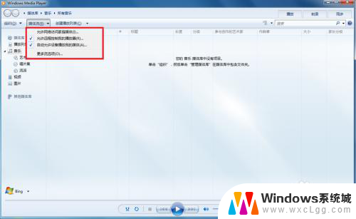 手机win7电脑投屏 如何在win7系统电脑上投射手机屏幕