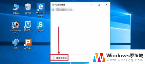 win10开机自动启动怎么关闭 Win10如何关闭开机自启动项